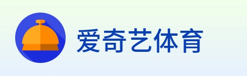 爱奇艺体育 Logo